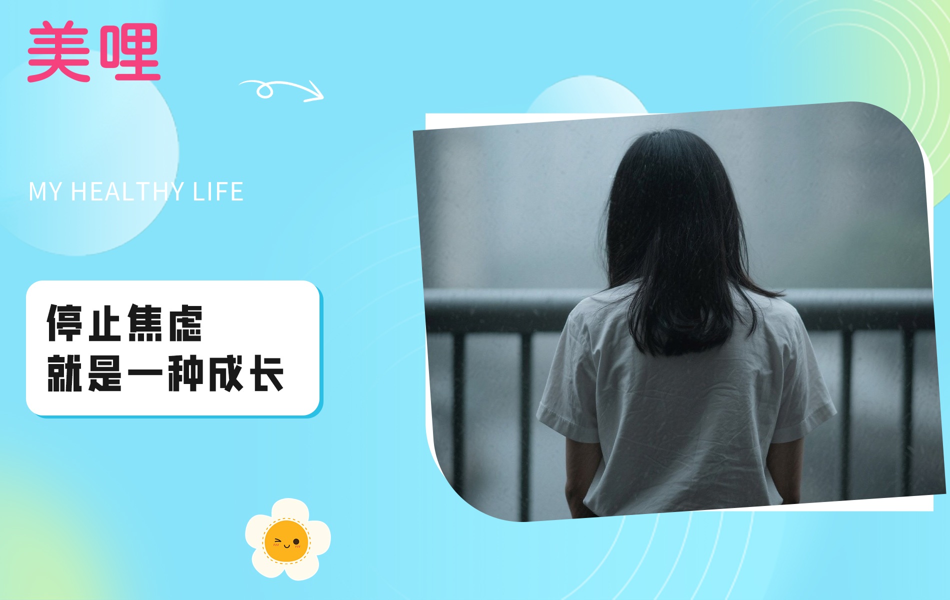 零售金融