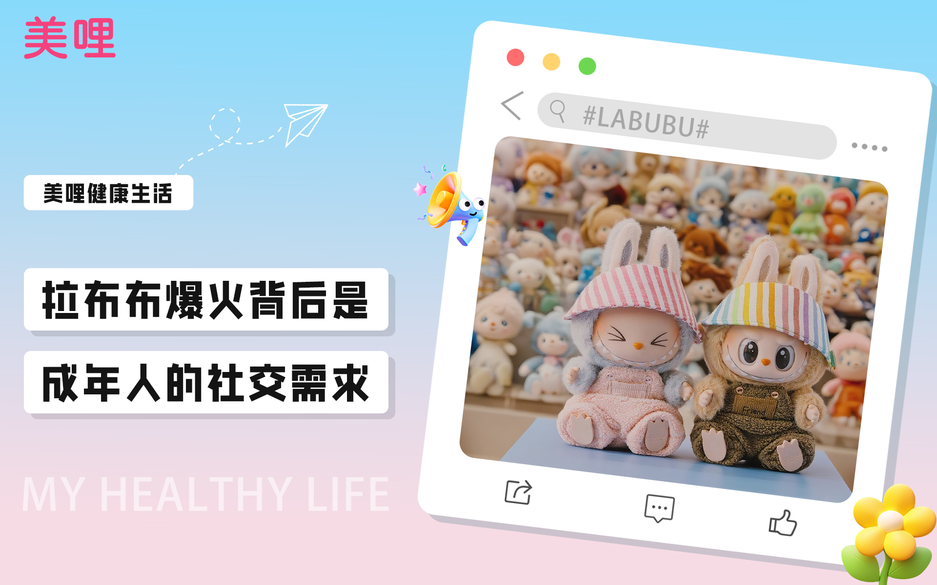 零售金融