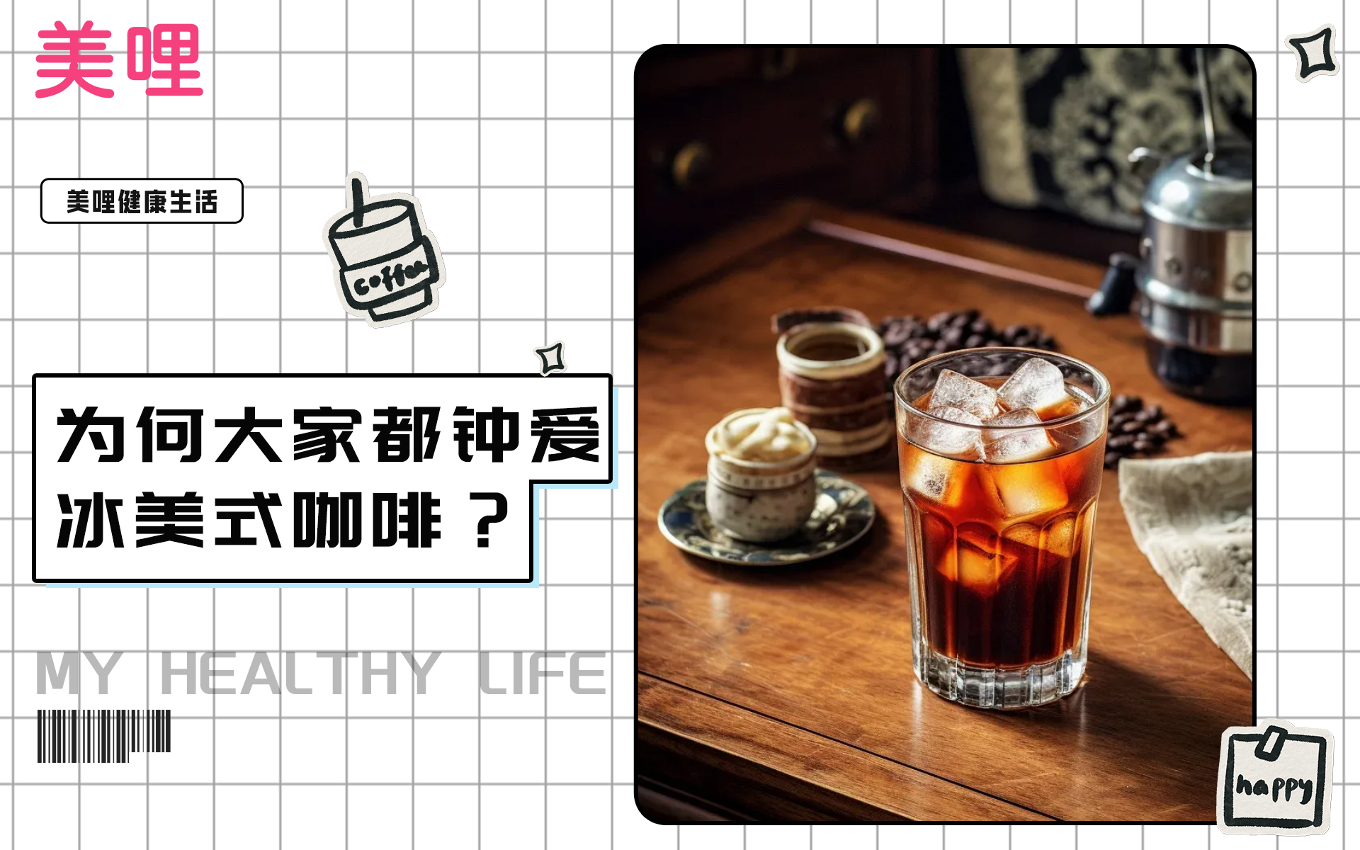 零售金融