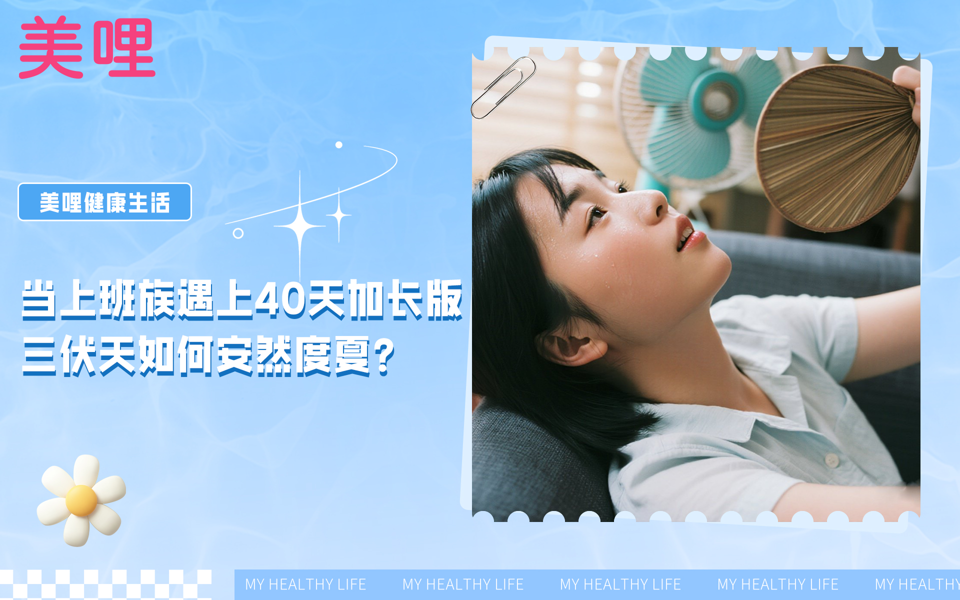 零售金融
