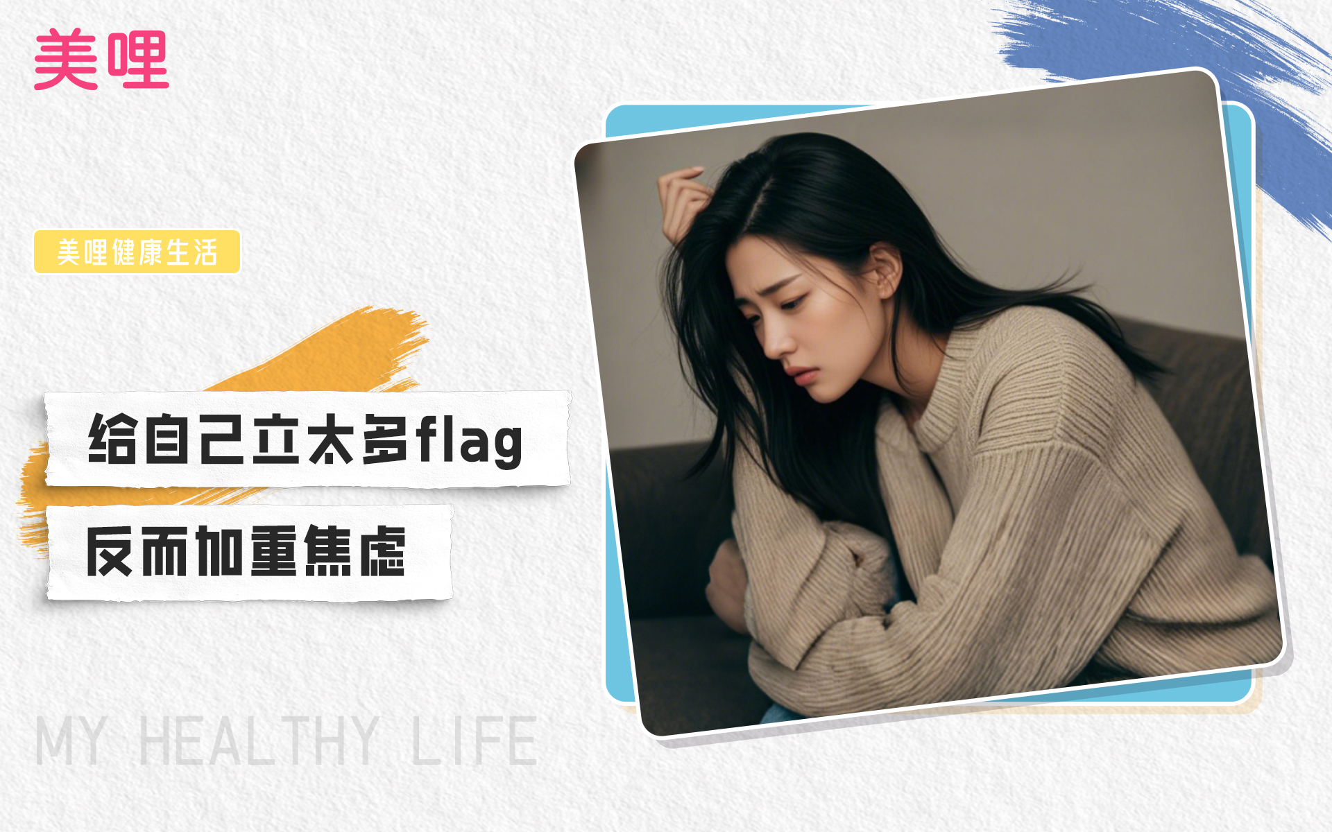 零售金融