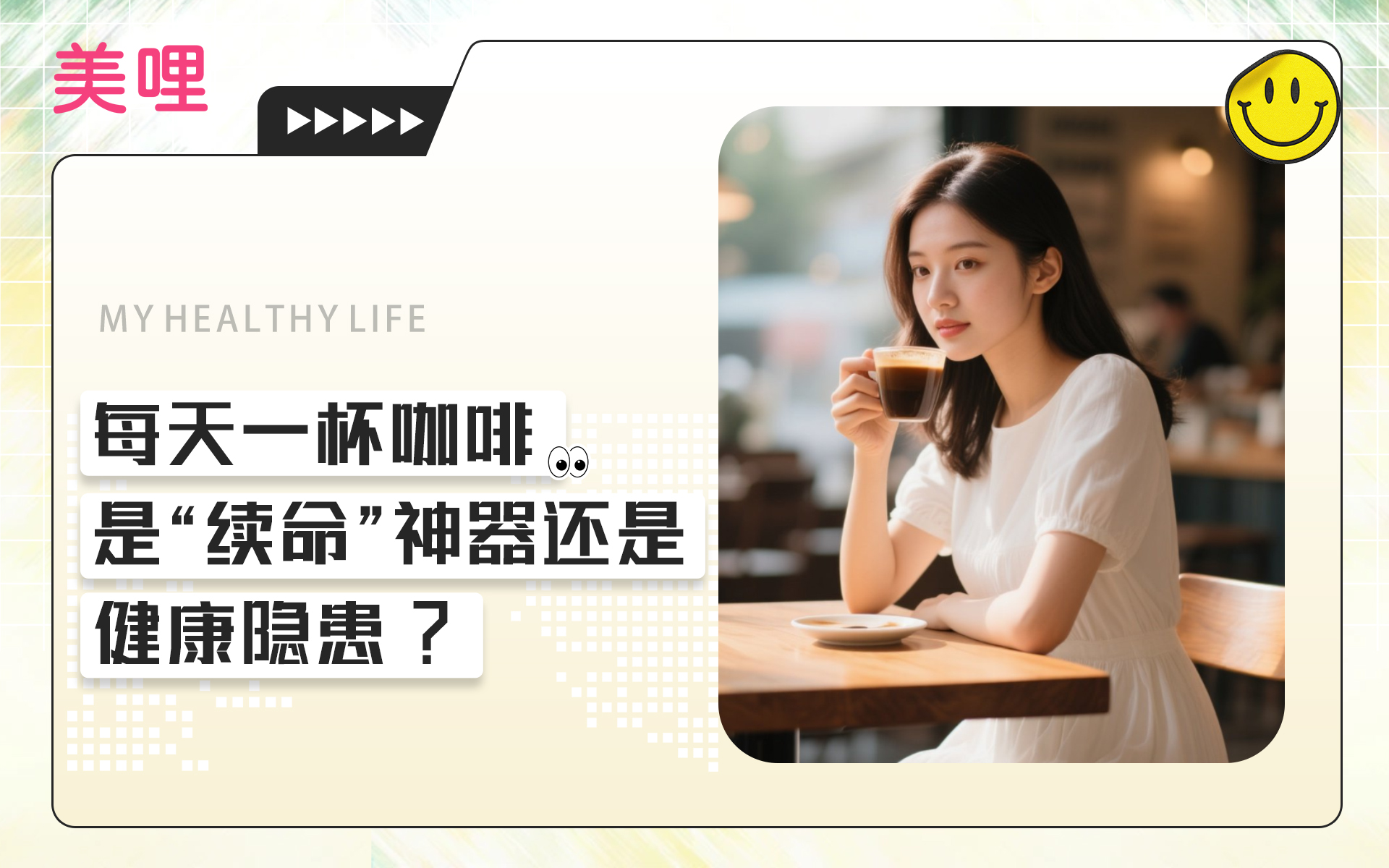 零售金融