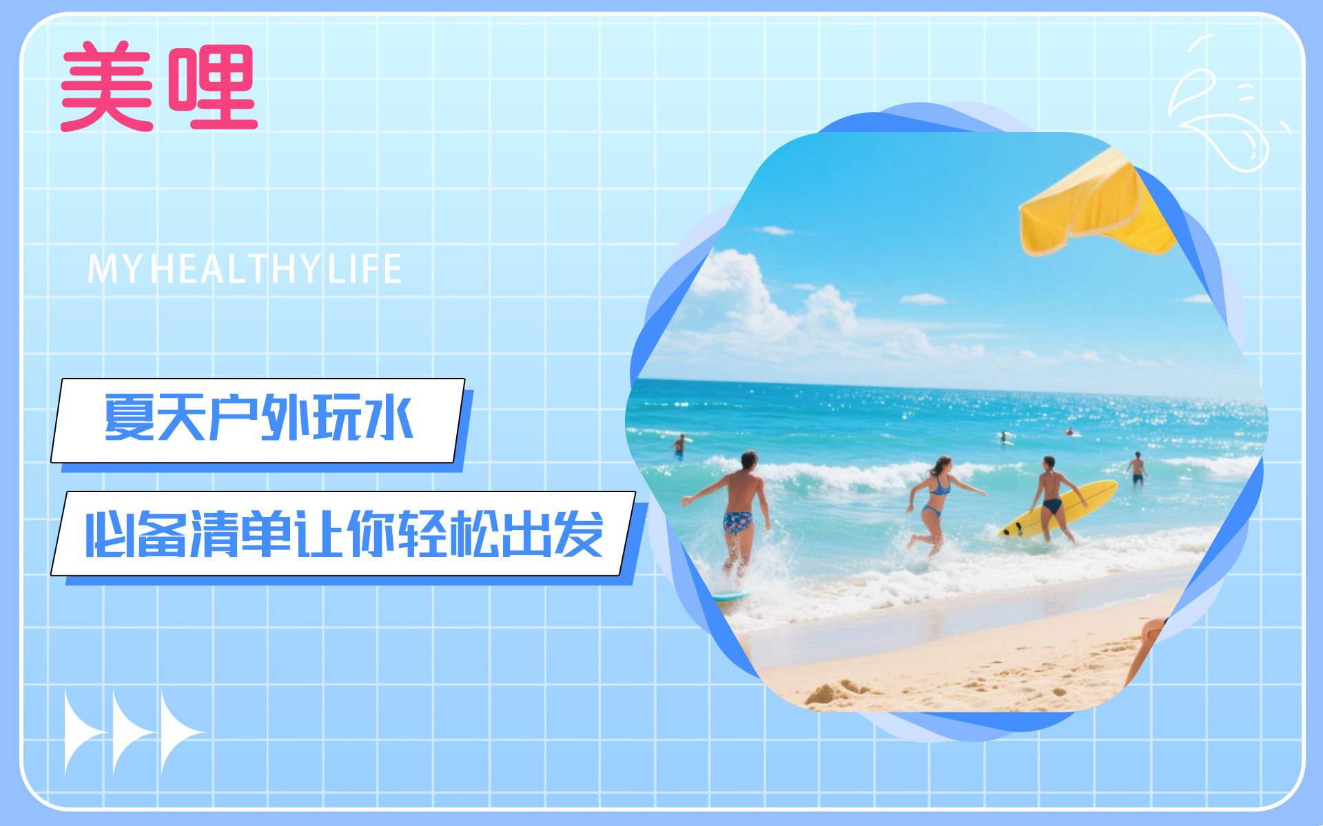 零售金融