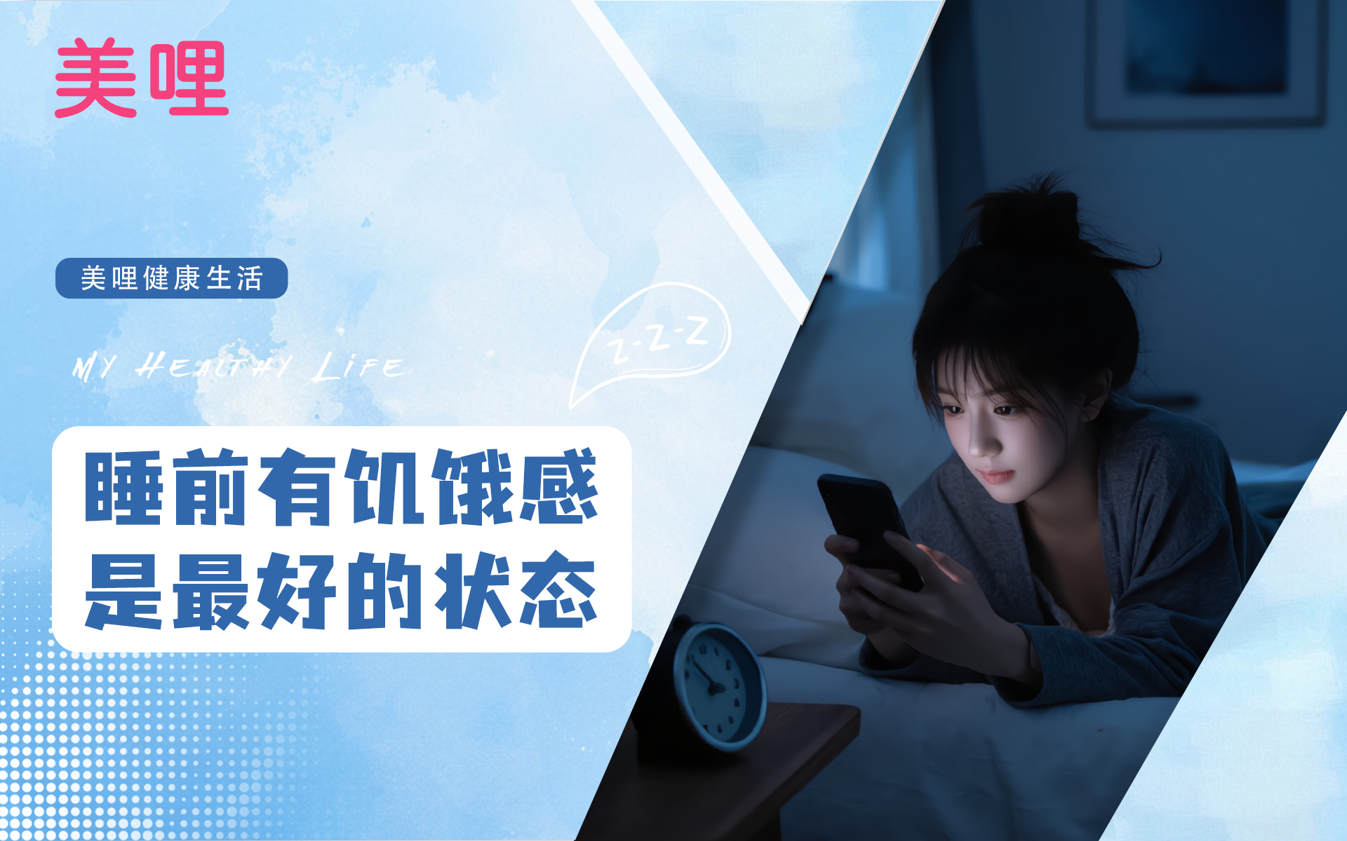 零售金融