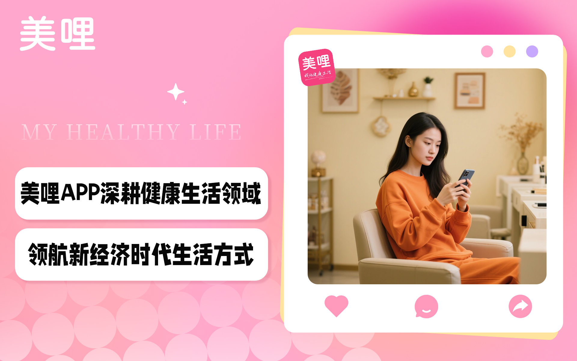 零售金融