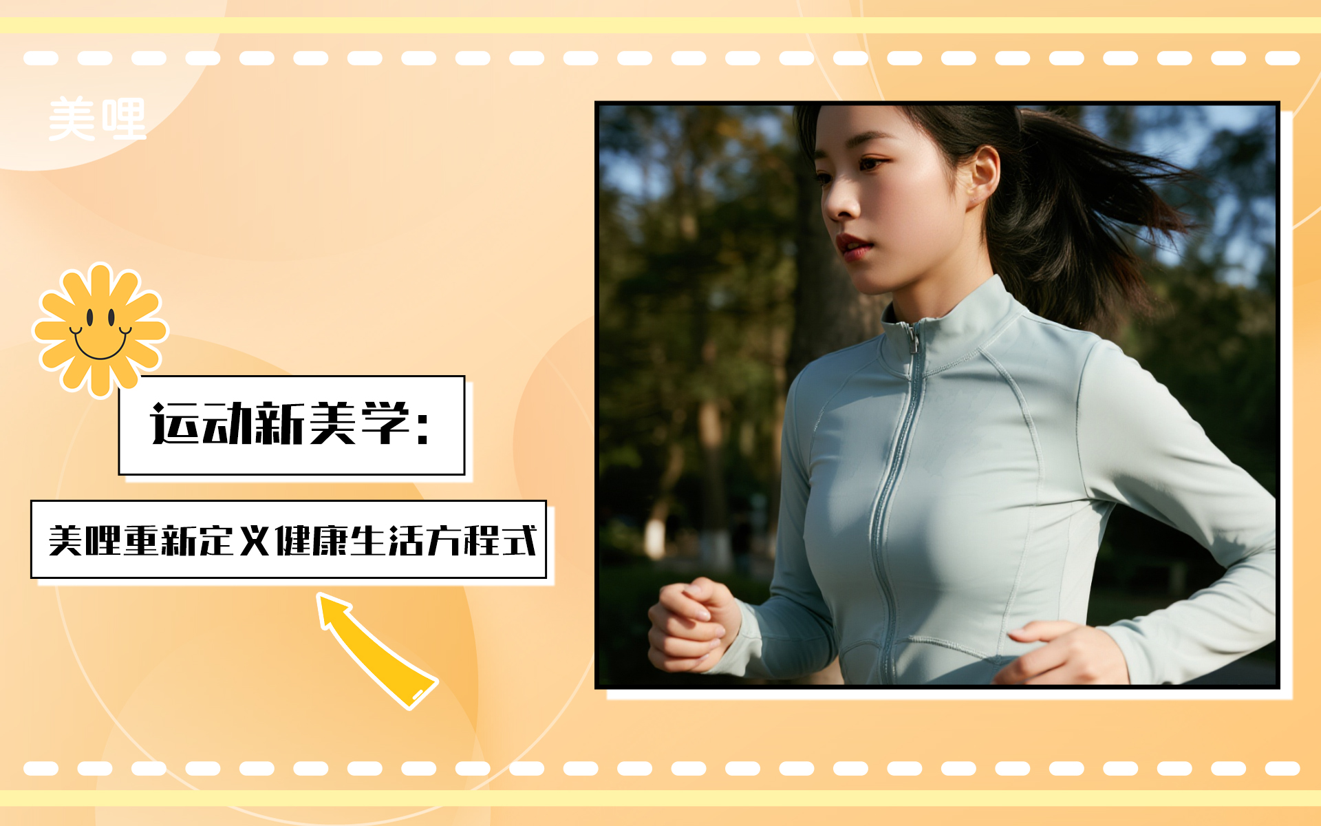 零售金融