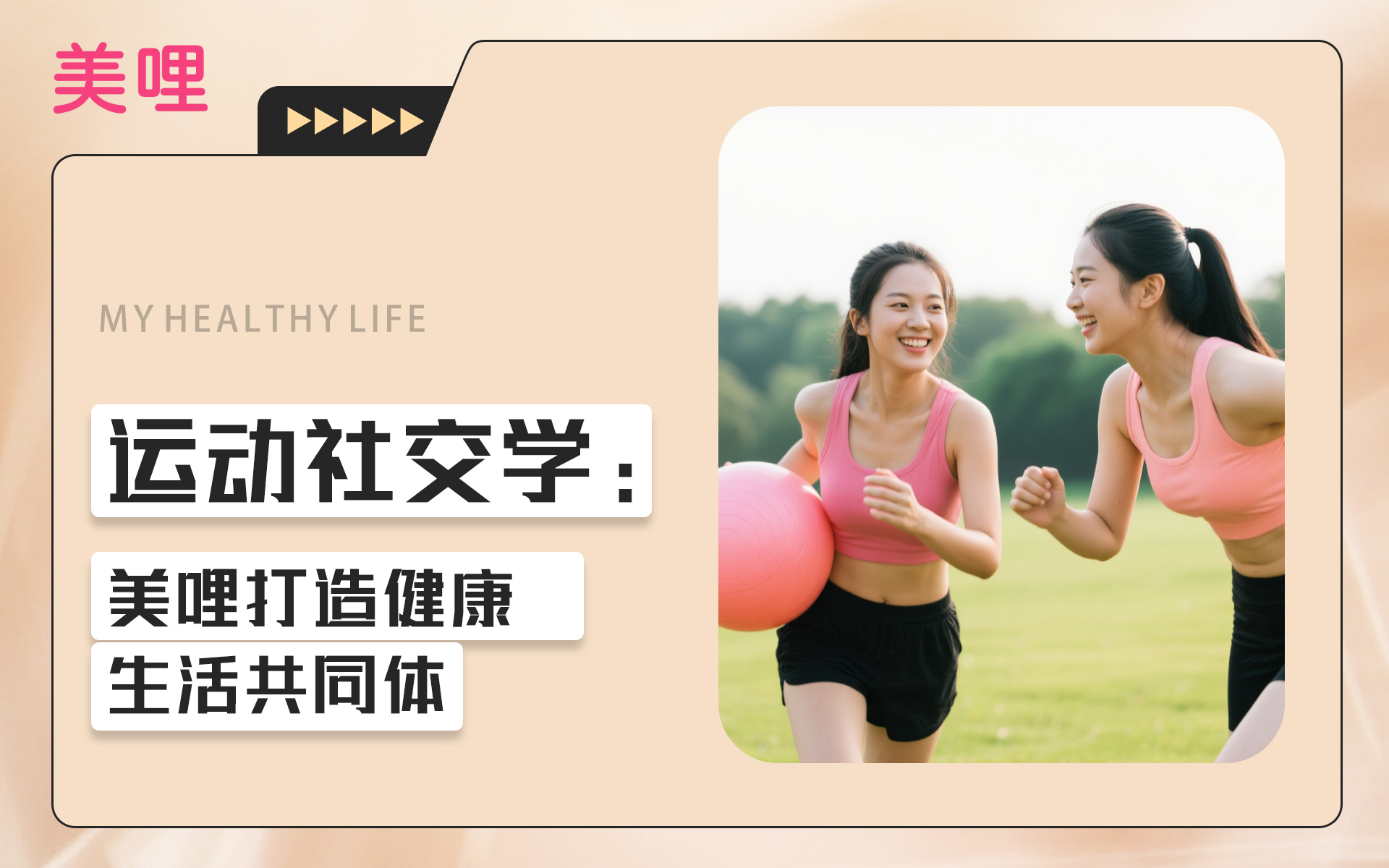 零售金融