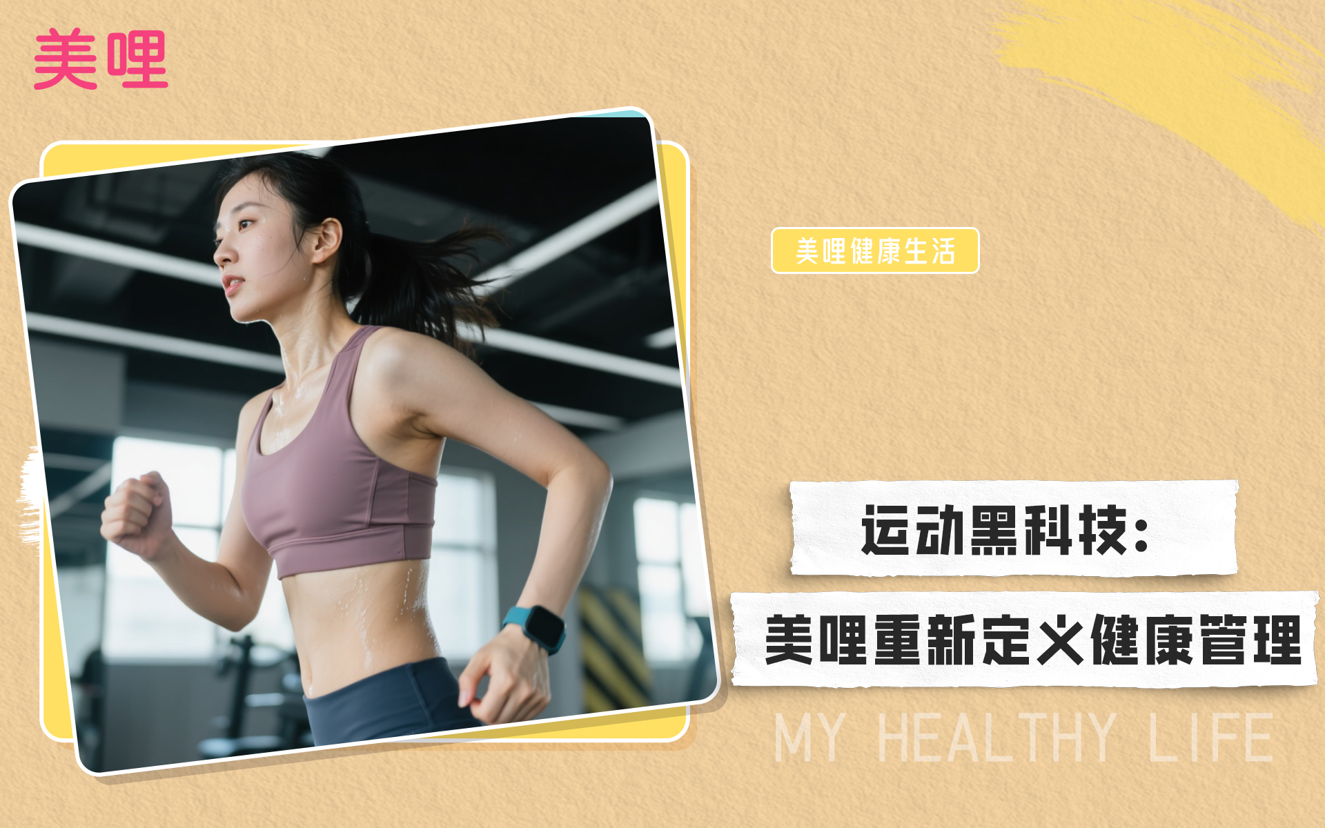 零售金融