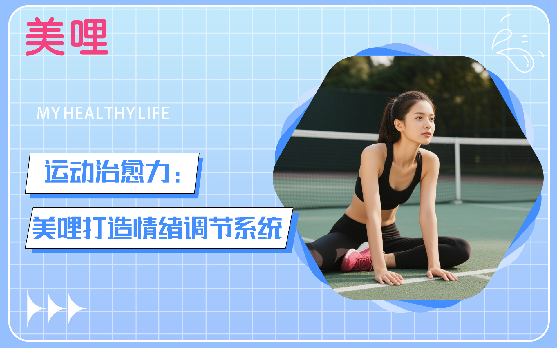 零售金融